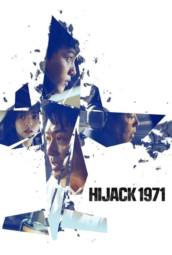 فیلم هواپیما ربایی 1971