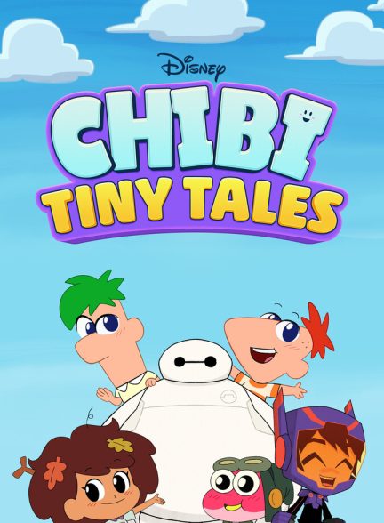 سریال داستان های کوچک چیبی-chibi tiny tales