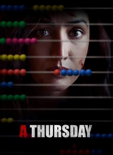 فیلم یک پنجشنبه-a thursday