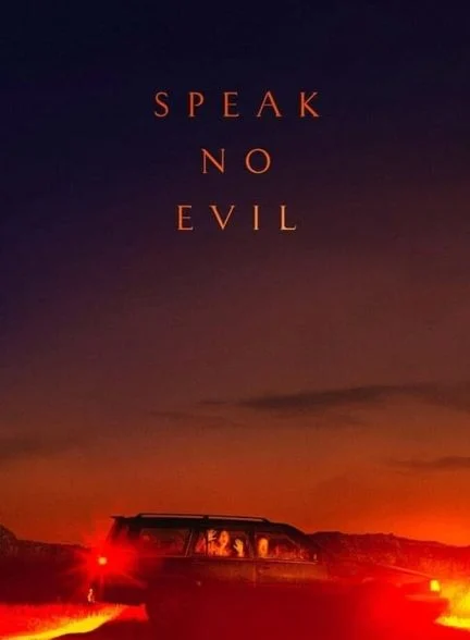 فیلم شتر دیدی، ندیدی-speak no evil