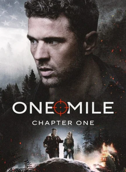 فیلم یک مایل: بخش اول-one mile: chapter one