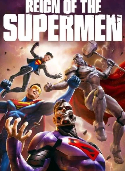 فیلم حکومت سوپرمن‌ها-reign of the supermen