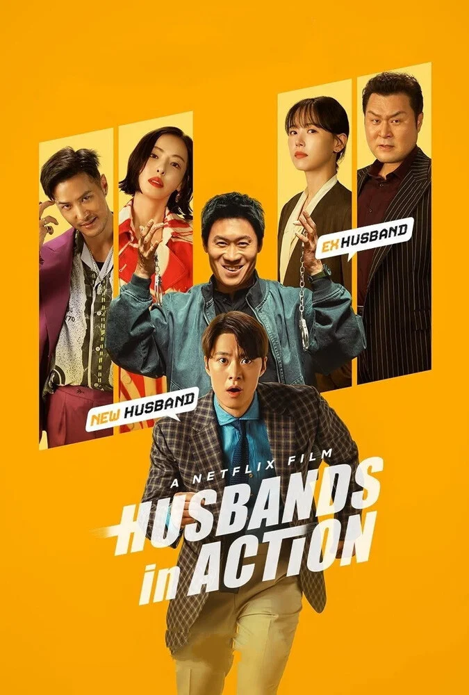 پوستر فیلم شوهرها در میدان (Husbands in Action)