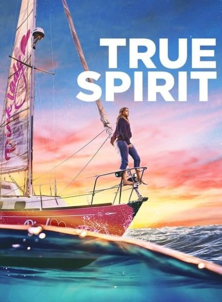 فیلم ذات حقیقی-true spirit