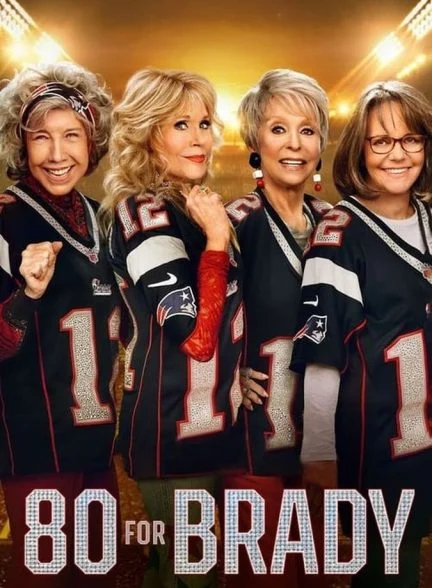 فیلم هشتاد برای بریدی-80 for brady