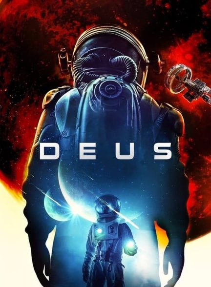 فیلم دئوس-deus