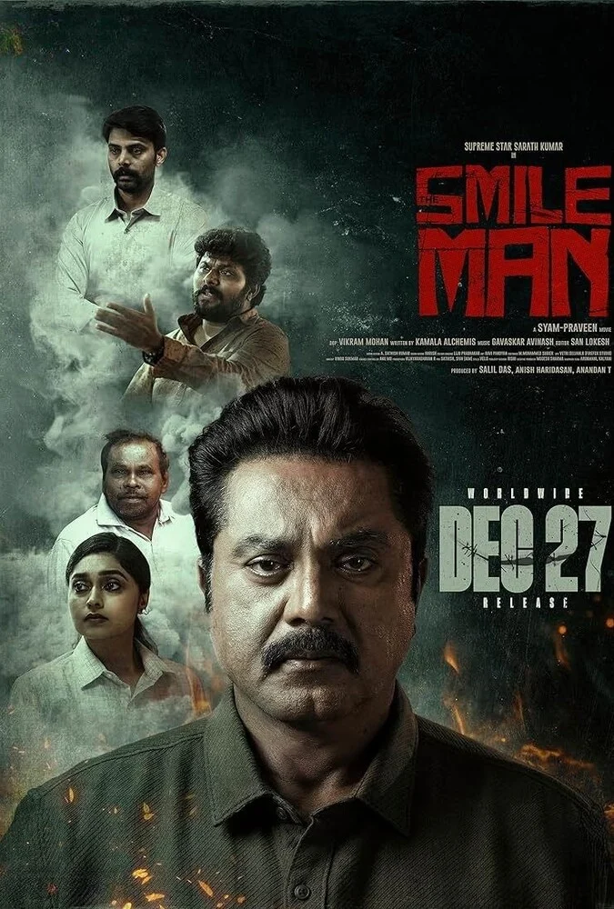 فیلم لبخند مرموز - The Smile Man