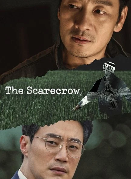 سریال مترسک-the scarecrow