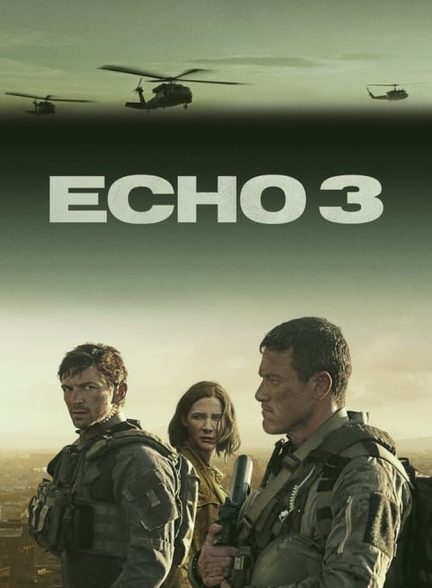 سریال اکو 3-echo 3