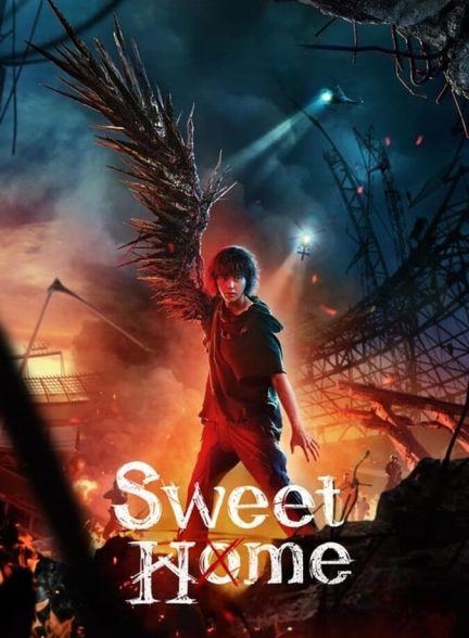 سریال خانه شیرین-sweet home