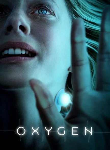 فیلم اکسیژن-oxygen