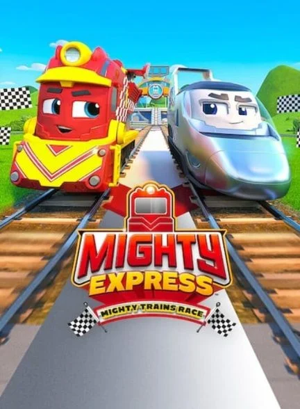 فیلم مسابقه قطارهای مایتی اکسپرس-mighty express: mighty trains race