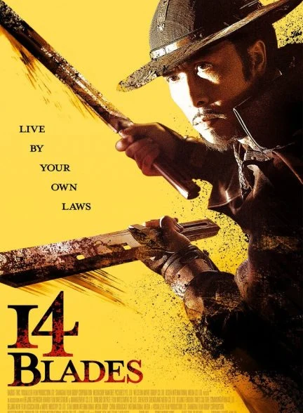 فیلم چهارده شمشیر-14 blades