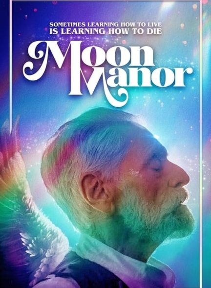 فیلم عمارت ماه-moon manor