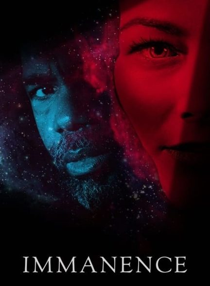 فیلم ماندگاری-immanence