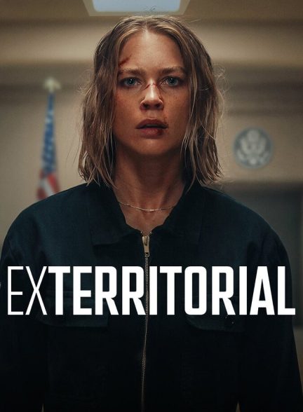 فیلم برون مرزی-exterritorial