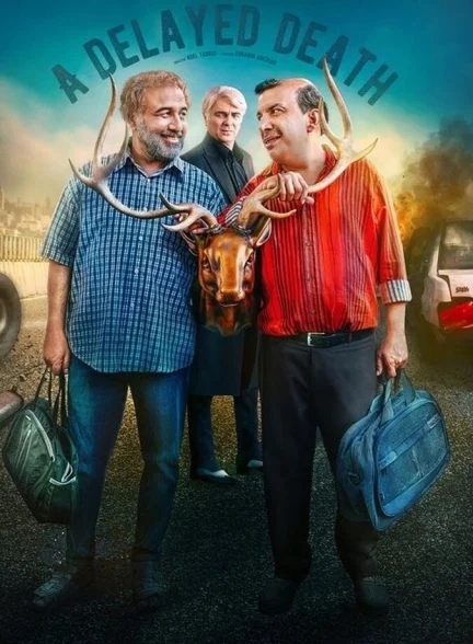 سریال اجل معلق