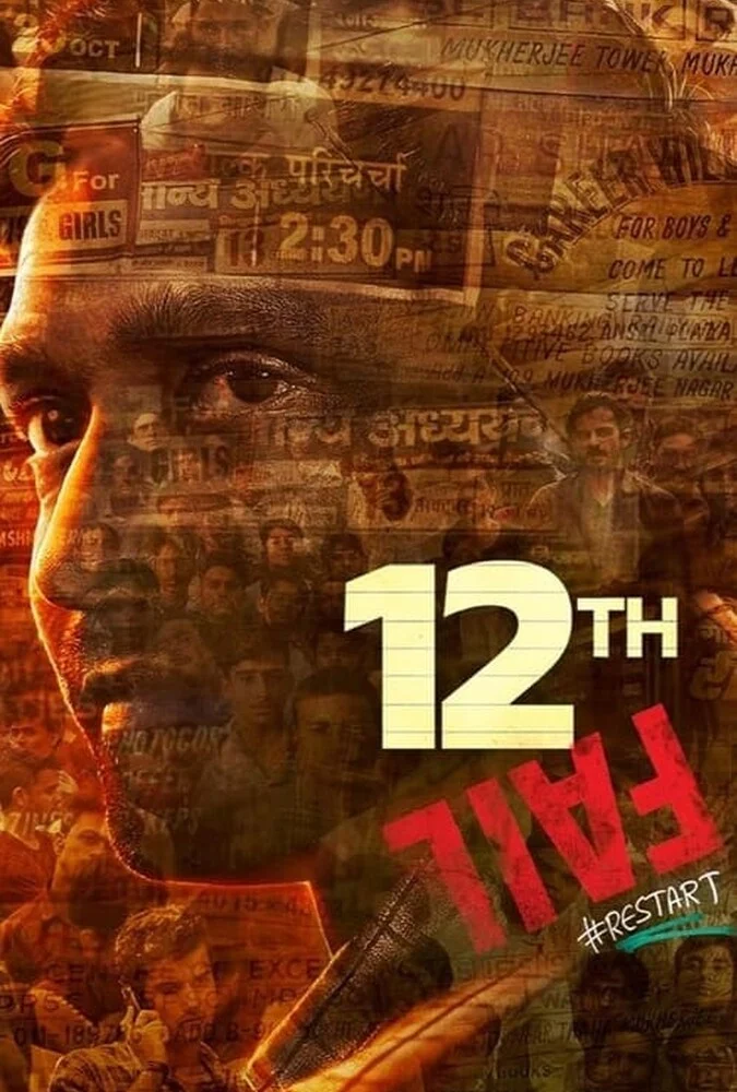 پوستر فیلم شکست دوازدهم (12th Fail) محصول 2023 هند