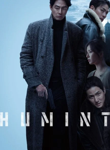 فیلم منبع اطلاعاتی-humint