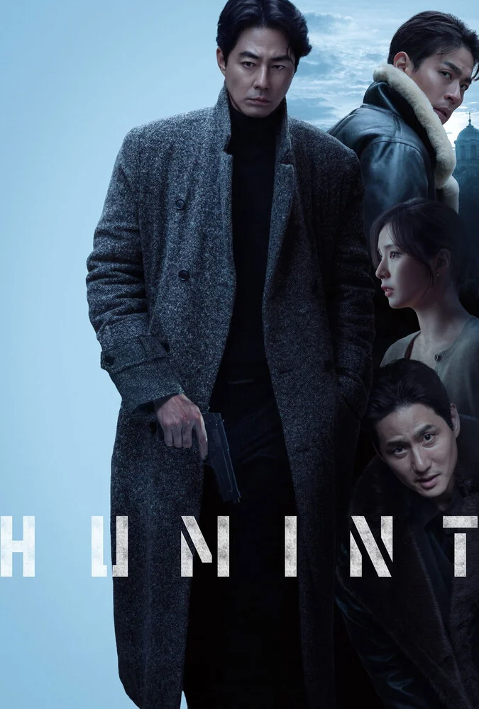 فیلم منبع اطلاعاتی-humint