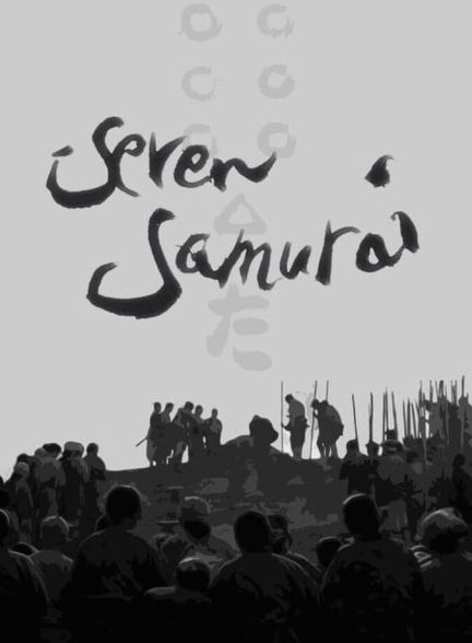 فیلم هفت سامورایی-seven samurai