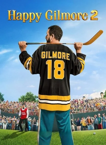 فیلم هپی گیلمور ۲-happy gilmore 2