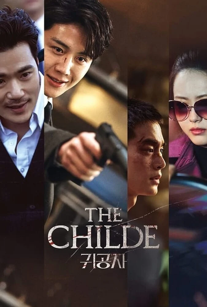 پوستر فیلم نجیب زاده (The Childe) 2023