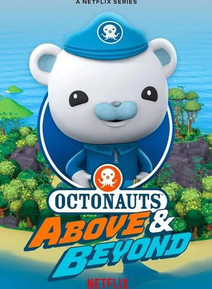 سریال اختانوردها: بالا و فراتر-octonauts: above and beyond