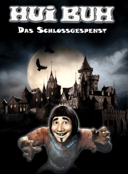 فیلم شبح قصر-hui buh: the castle ghost