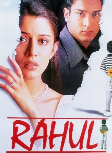 فیلم راهول-rahul