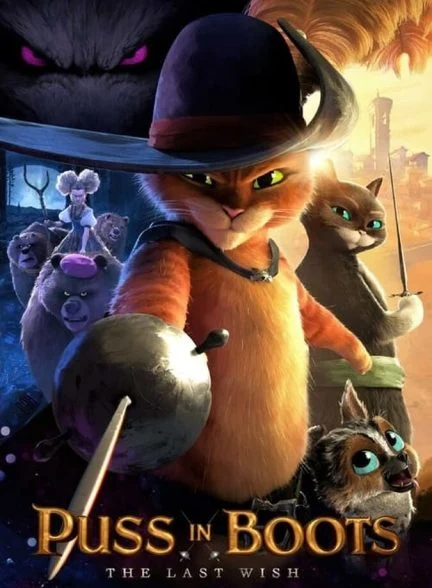 فیلم گربه چکمه پوش: آخرین آرزو-puss in boots: the last wish