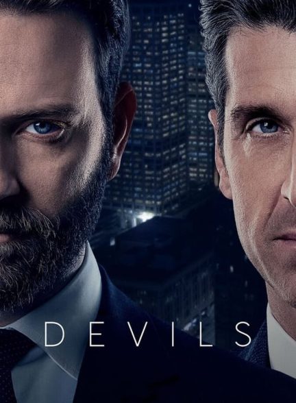 سریال شیاطین-devils