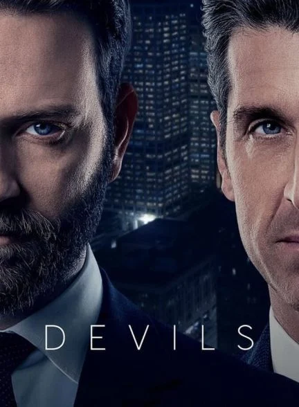 سریال شیاطین-devils