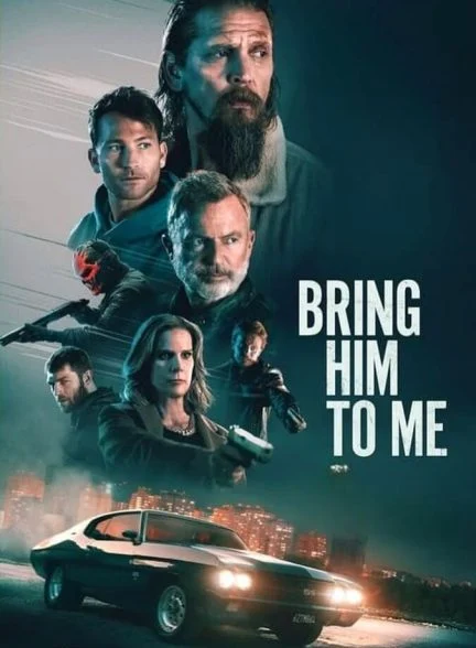 فیلم او را نزد من بیاور-bring him to me