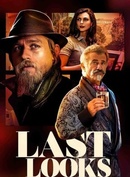 فیلم گریم نهایی-last looks