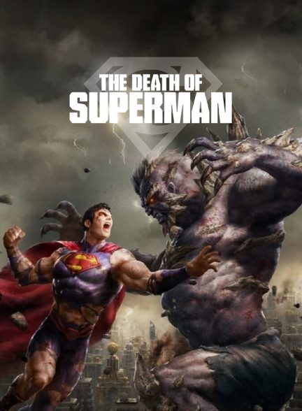 فیلم مرگ سوپرمن-the death of superman
