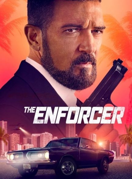 فیلم مجری قانون-the enforcer