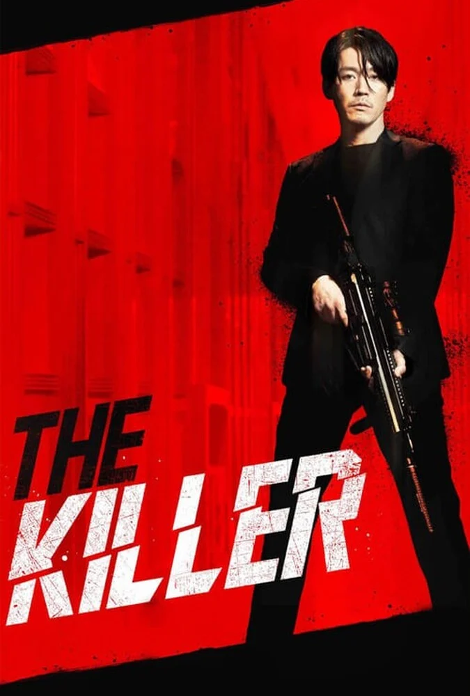 فیلم قاتل-the killer