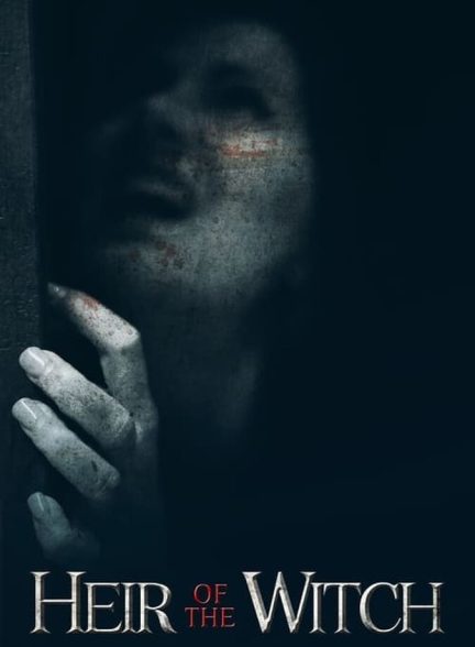 فیلم وارث جادوگر-heir of the witch