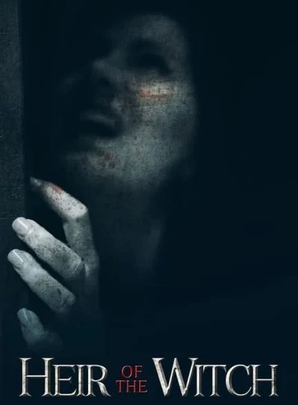 فیلم وارث جادوگر-heir of the witch