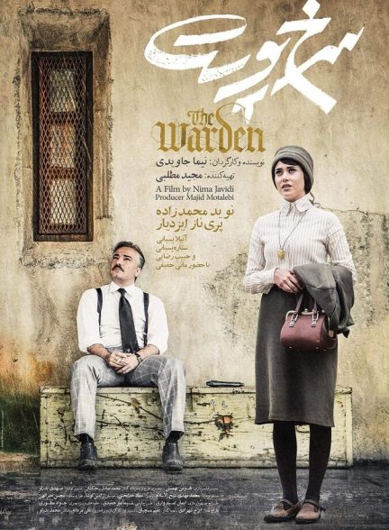 فیلم سرخ پوست