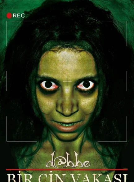 فیلم تسخیر شیطان دابه-d@bbe: demon possession