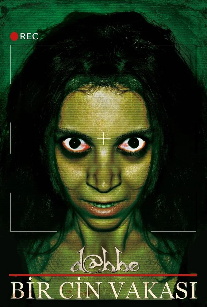 فیلم تسخیر شیطان دابه-d@bbe: demon possession