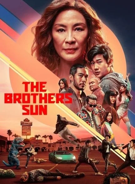 سریال برادران خورشید-the brothers sun