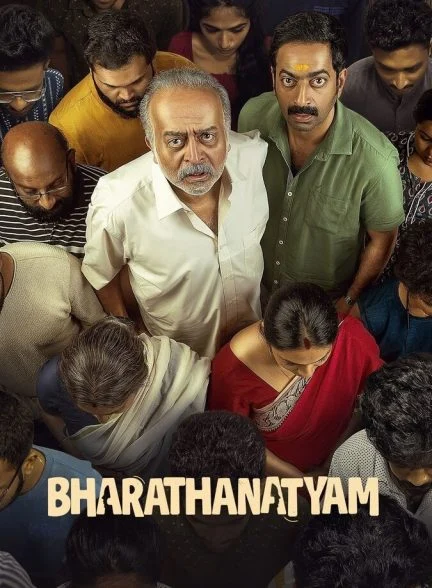 فیلم بهارتاناتیام-bharathanatyam