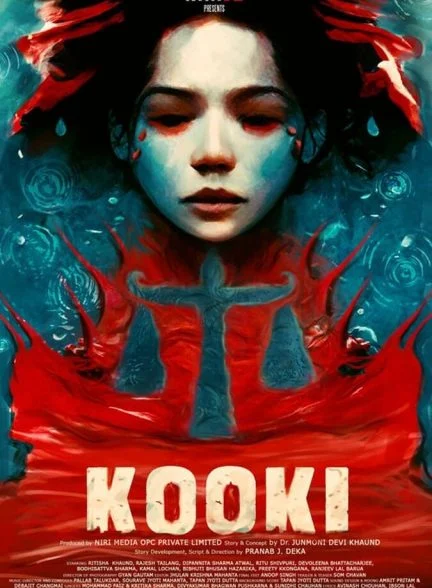 فیلم کوکی-kooki