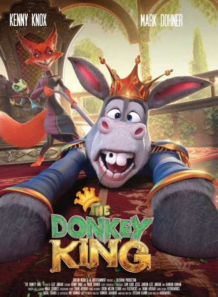 فیلم الاغ شاه-the donkey king