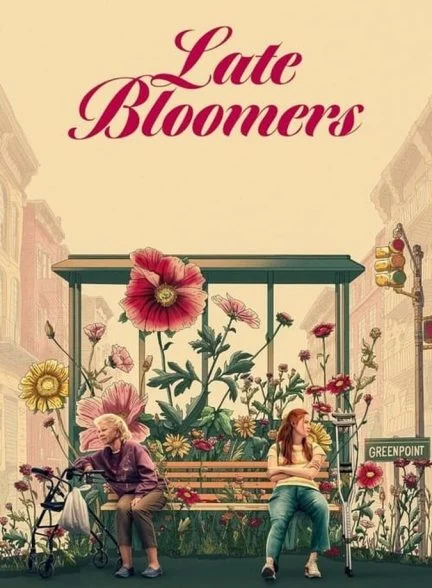 فیلم دیر شکوفه‌ها-late bloomers