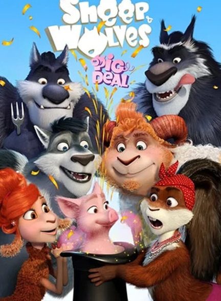 فیلم ببعی ها 2-sheeps and wolves 2
