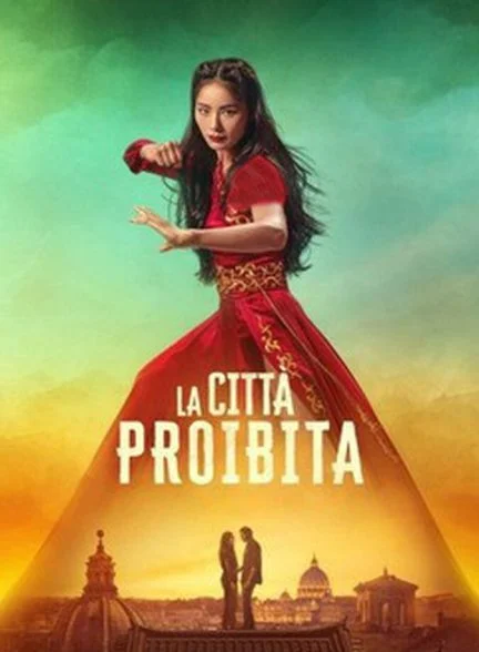 فیلم شهر ممنوعه-the forbidden city